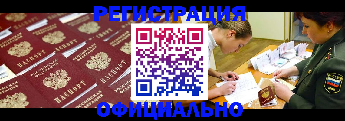 форма 3 в Омской области